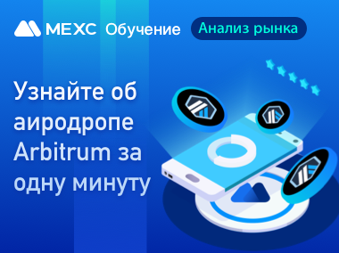 Просто внесите депозит ARB и наслаждайтесь бонусом MX! 