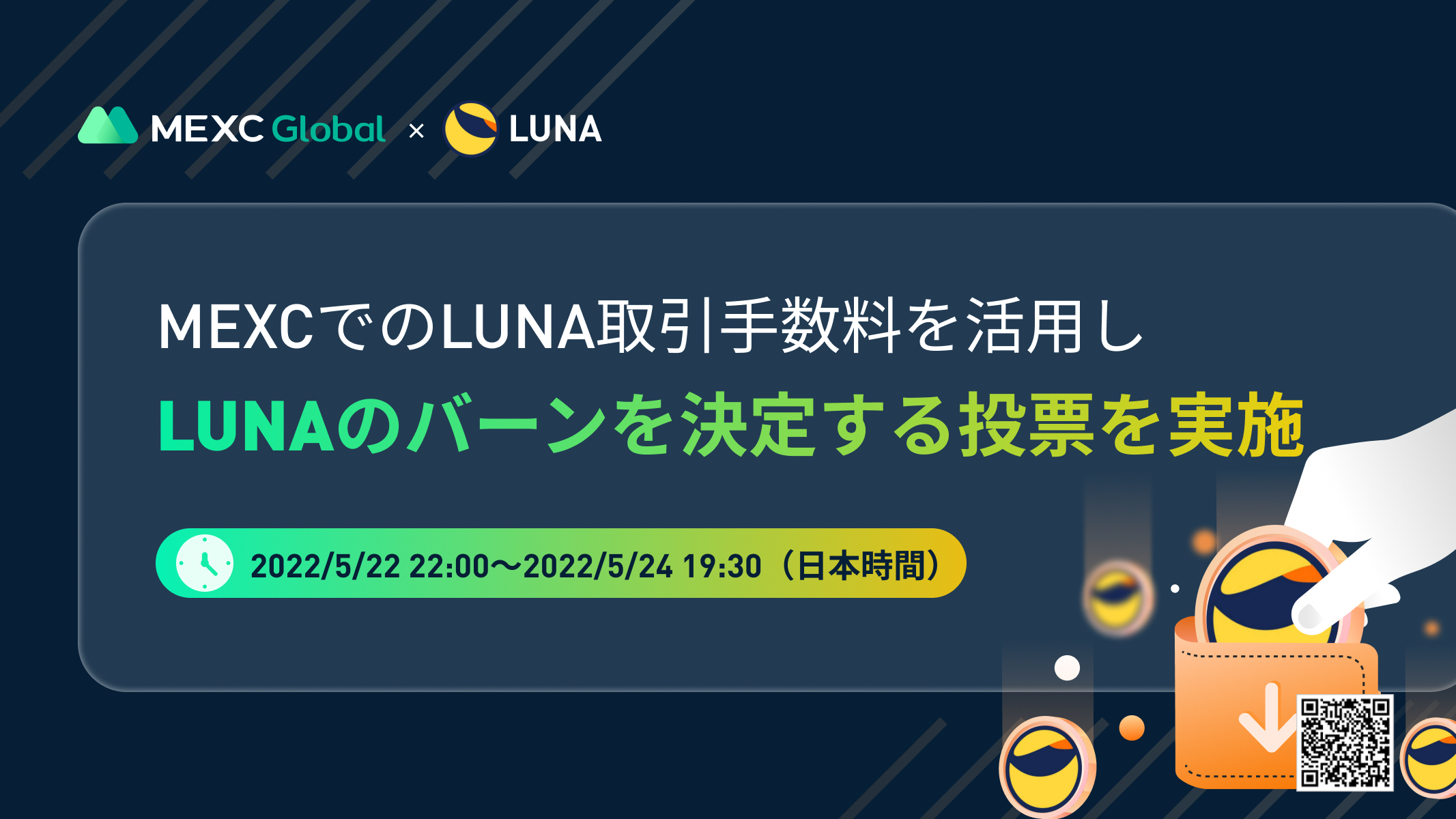 LUNA-1.png