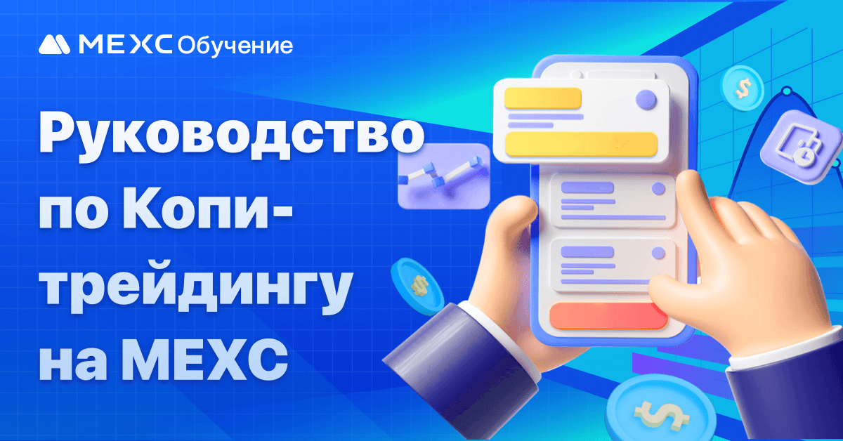 Копи 6. Копировальный центр реклама. Lost ark руфенитовые копи семена мококо. Копи 6. Копи центр воронеж.