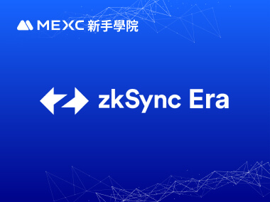 如何查看 zkSync Era 網絡的充值進度