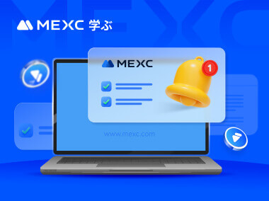 MEXCのデスクトップ通知を有効にする方法