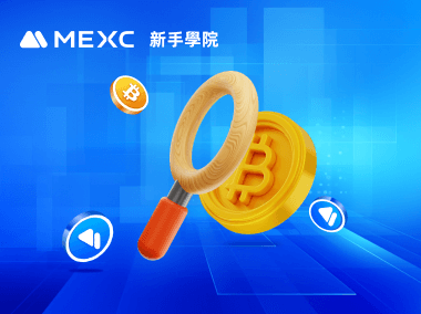 什麽是比特幣現貨 ETF