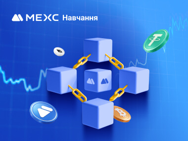 Що таке блокчейн