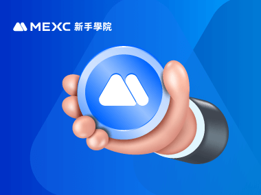 一分鐘購買 MX