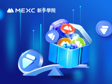 MX 代幣的魅力