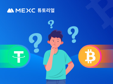 USDT-M과 Coin-M 선물의 차이점