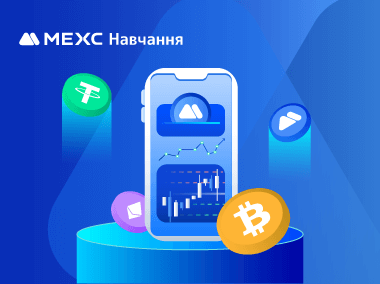 Розуміння спотової торгівлі
