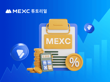 펀딩 비율 설명