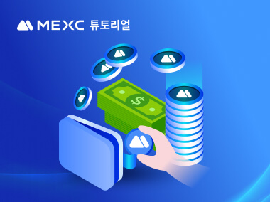 자동 증거금 추가 기능 사용 방법