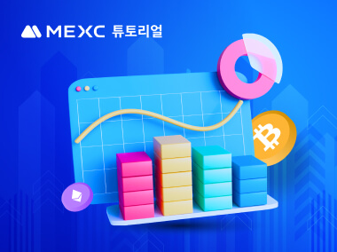 깊이 차트 이해하기