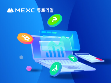 인덱스 가격, 공정 가격 및 최근 거래 가격