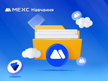 Три головні переваги для власників MX