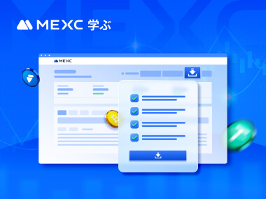 MEXCで先物損益分析をエクスポートする方法