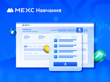 Як експортувати аналіз PNL ф'ючерсів на MEXC