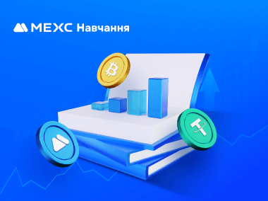 Що таке книга ордерів та глибина ордерів