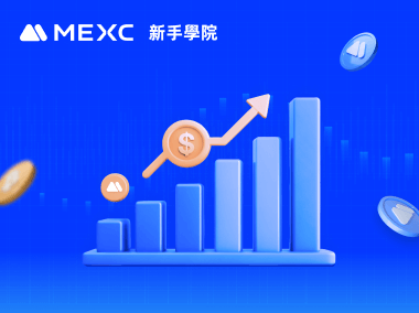 什麼是限價委託