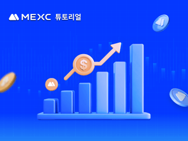 지정가 주문이란 무엇인가요?