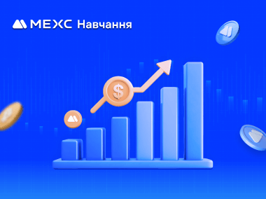 Що таке лімітний ордер