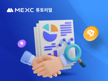 기본적 선물 분석