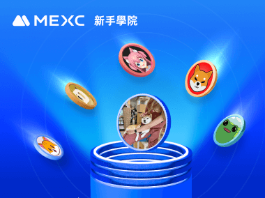 動物主題Meme幣再掀熱潮，Neiro首發上線MEXC平臺