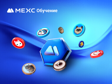 Кошачья феерия! Обзор популярных токенов на тему кошек