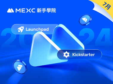 7月MX專區活動數據表現