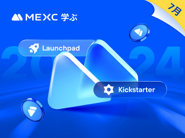 MXゾーン 7月イベントレポート