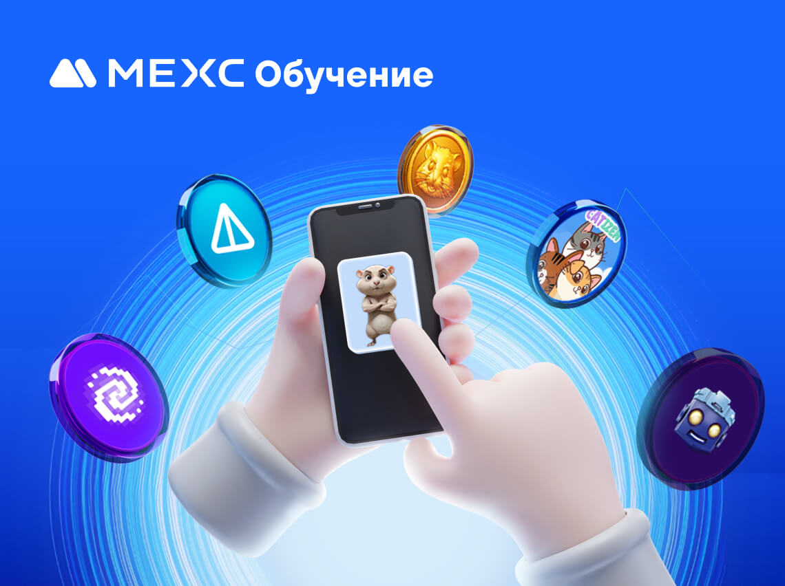 Что такое Tap to Earn