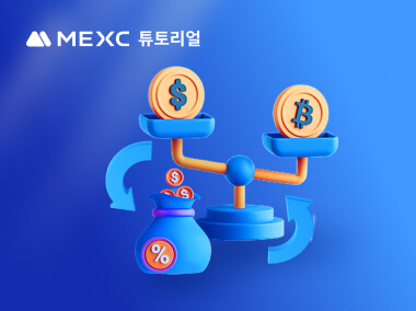 강제 청산이란 무엇인가요?