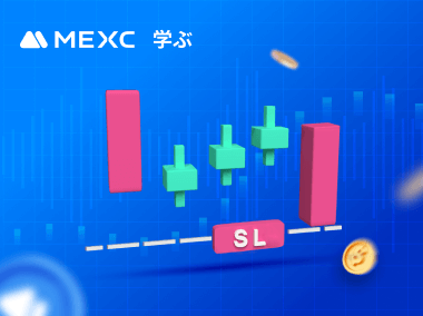 先物取引における損切りの設定方法