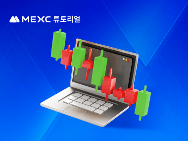 선물 차트 레이아웃 변경 방법