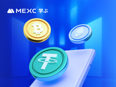 先物取引ペアの選び方とは？