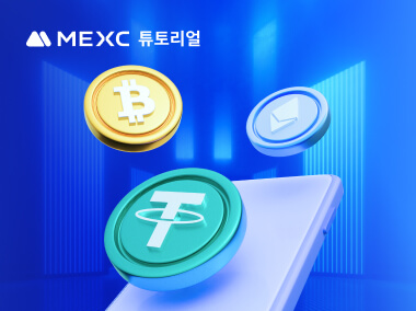 선물 거래 페어를 선택하는 방법은 무엇인가요?