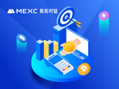 증거금 및 손익 계산