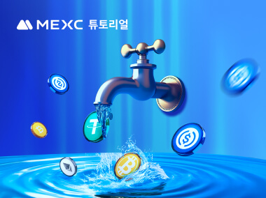유동성 스테이킹이란 무엇인가요?