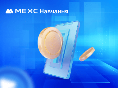 Режими торгівлі ф'ючерсами