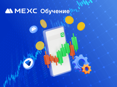 Как настроить предпочтения по фьючерсам