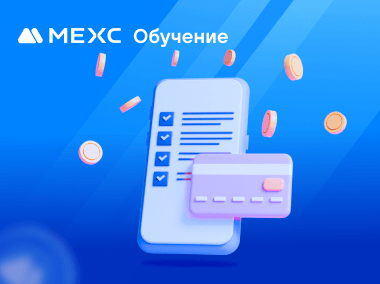 Как экспортировать историю депозитов и вывода средств