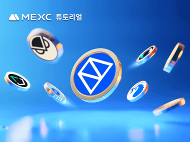 예측 시장이란 무엇인가요?