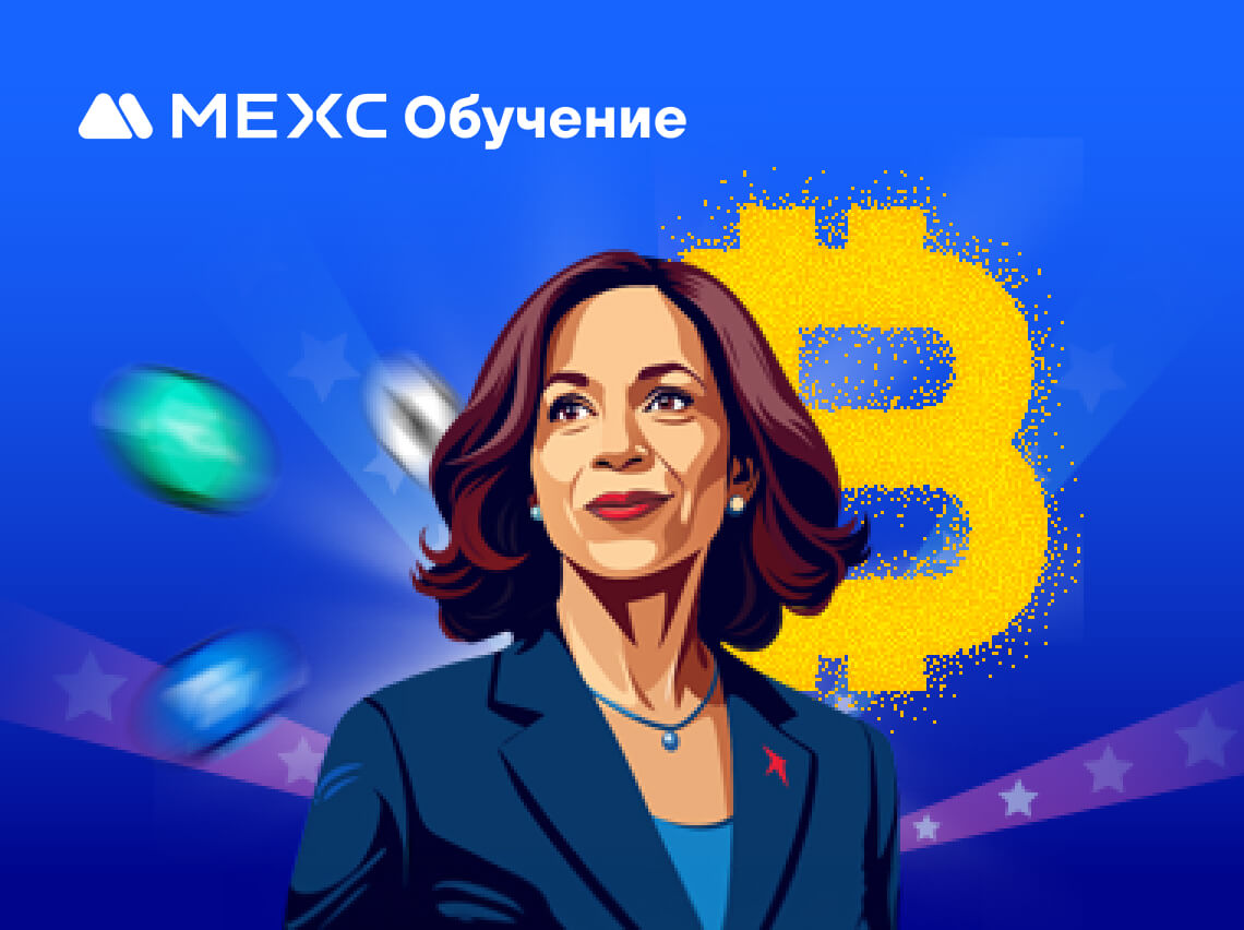 Последние новости команды Харрис: криптоиндустрия получает поддержку или это просто пустые обещания?