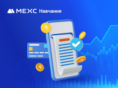 Як користуватися виписками зі спотового рахунку