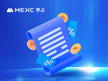 指値注文の利確/損切り機能の使い方