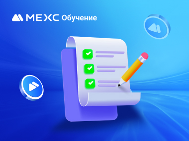 Что такое One-Cancels-the-Other (OCO) ордер?