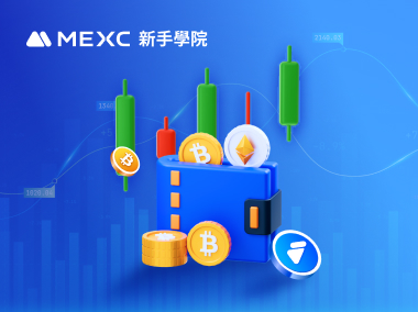 如何進行現貨倉位管理？