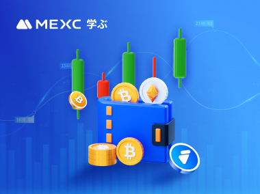 現物ポジションの管理の方法