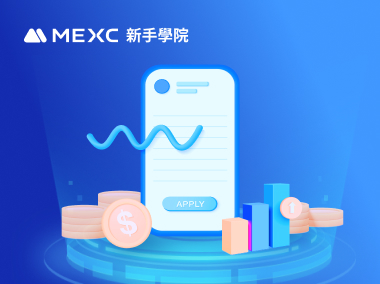 常見的交易基本面分析