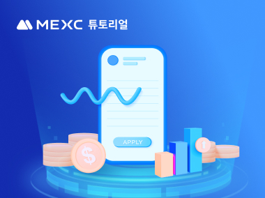 거래의 기본적 분석