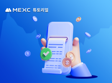 주문 문제 해결 방법