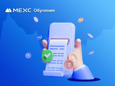 Как решить проблемы с ордерами
