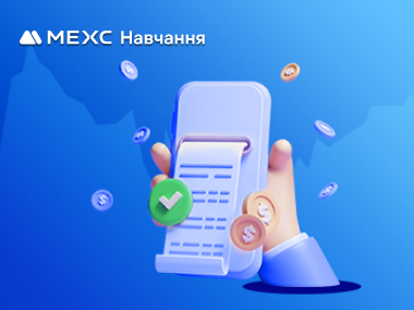 Як вирішити проблеми з ордерами